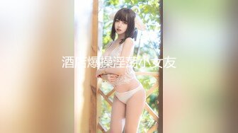 [MP4/6.0G]正義迴廊性感女郎演員孫禾頤｜JennyPinky｜超燃檔Ⅱ穿吊帶黑絲搔首弄姿嫵媚挑逗揉乳扣穴假屌自慰等 720p