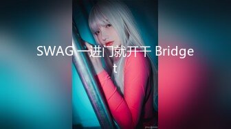 SWAG 制服幻想与她的一夜春宵 Funnyg