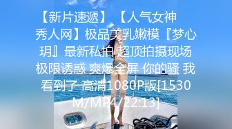 【真实夫妻探花】第二炮新晋良家玩换妻，成年人的快乐就是这么简单，大床房互相品尝对方的老婆