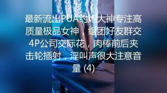 (全剧终)分分射精，皆大欢喜