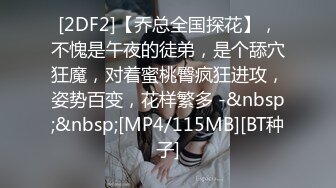 麻豆传媒最新出品MSD-019女神的秘密(下)角色扮演的桃色谈判-网红脸女神欧妮