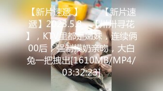 [MP4/ 972M] 最近约的美女小姐姐，高颜值苗条身材，穿上黑丝操骚逼，撕档扶屌插入