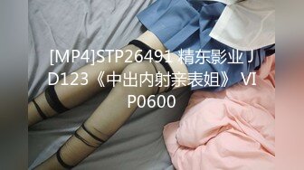 上班时候把秘书按在桌子下面吃鸡吧✿反差白富美御姐女神『小水水』风骚气质高挑身材男人看了就想侵犯