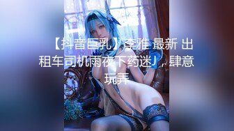 [MP4]✿惊艳少女✿ 精美爆乳少女双人组▌黎菲儿x宝七▌暗夜魅魔人间取精 巨根初体验 硕大酥乳汹涌澎湃