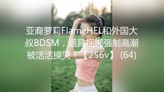 优雅气质女教师 绝美教师穿着黑丝的课后辅导！淫脚授业！无套爆插骚穴！越是端庄优雅私下越是淫荡反差！