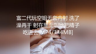 妹子都爱闭着眼睛吃鸡鸡