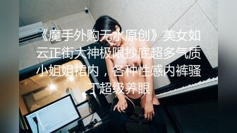 哥哥你别动妹妹全自动