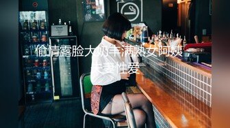 【新速片遞】 酒店浴室镜子上暗藏针孔摄像头偷窥美女洗澡[631M/MP4/08:43]