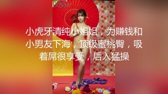 JK女仆装网红女神！麻花辫一脸呆萌！5小时自慰激情不断，无毛嫩穴炮击抽插，用道具爽的喷水