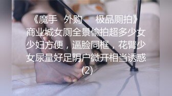 苗条身材短发妹子道具自慰 床上全裸跳蛋塞逼逼拉扯粉嫩肥逼非常诱人 很是诱惑喜欢不要错过