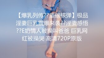 【你的宇吖】专发18，9岁的学生妹，新人首场，男友软了，小妹妹只好自己玩 (2)