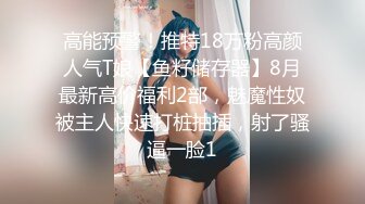 【新速片遞】 商场女厕前后双镜头偷窥短裙美女的极品嫩鲍鱼[303M/MP4/02:56]