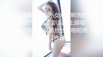 上海绿帽淫妻找黑人3P超刺激 狠插淫妻被干边拍摄 后面怼操内射 前面深喉口爆