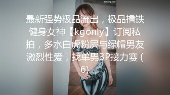 12月最新订阅流出，露脸才是王道！OnlyFans极品巨乳女神【yuzuto】私拍，女人味十足大波美鲍，完美炮架子