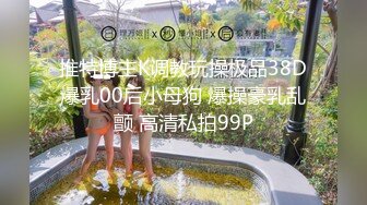 麻豆传媒 MPG0041 新婚换妻之夜 南芊允 沉娜娜