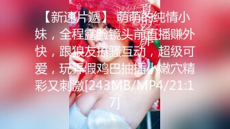 【PM036】迷奸妻子姊妹.老婆要我好好招呼她淫荡姊妹. #斑斑 罗瑾萱