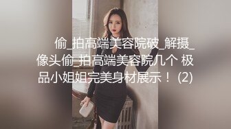 少妇的口活很棒，青岛单女联系留言