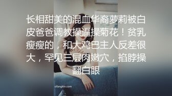 豪乳女神！可萝莉可御姐【叫我小兔姐】大肉棒自慰+按摩棒，两只大奶晃起来相当哇塞   (3)