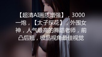 反差学生妹20岁的安徽短发小美女，苗条纤细，主动投入，蜜桃臀被无套插入，爽得嗷嗷叫 (4)