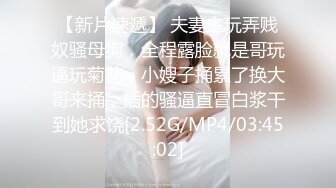 高端ACG业界女神爆机少女▌喵小吉▌居家少女《家政服务》全裸胴体秀色可餐 人美穴美