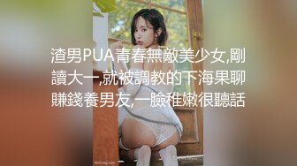 高价网约车模，女神貌美肤白大长腿