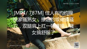 [MP4/ 142M] 极品颜值露脸 花 趴在窗前翘起蜜桃翘臀后入 女上位骑乘 无套内射