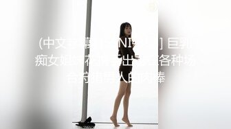 最新公司偷窥白衣蘑菇头美女嘘嘘