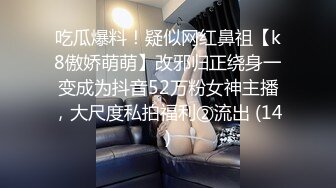 老哥越南约了个颜值不错短发少妇啪啪 穿上黑丝69口交骑乘后入抱起来猛操 很是诱惑喜欢不要错过1