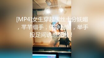 [MP4/ 677M] 漂亮白丝袜美眉 纯欲甜美 被小哥哥大肉棒操的超舒坦 呻吟不停 爱遍房间每一个角落