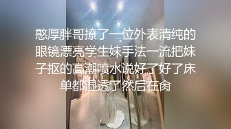 【千人斩-风】酒店嫖妓直播偷拍，黑丝小少妇，温柔配合干得热火朝天