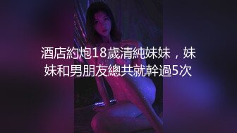 沉迷黑人大屌的爆乳女教师❤️超屌猛男再操极品爆乳骚货 直接内射