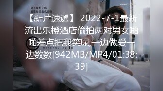 [MP4/473MB]【反差婊子】精选10位反差婊子生活淫乱视图合集【五十九】