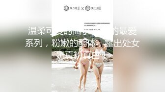 极品空姐女神让她体验3p，边操边不停的骚话羞辱，必须让她穿上制服再干她，让空姐像狗一样跪下