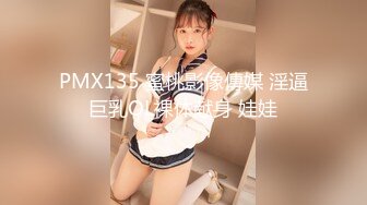 [MP4]STP26420 ?网红女神? 最新挑战超人气爆乳貌美少女▌小桃酱▌兄妹乱伦 表哥快把精液射进来 内射酥乳蜜穴尤物表妹 VIP0600