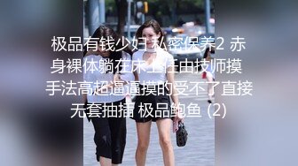 ❤️√这颜值真顶 极品妖娆少妇 身材颜值是一等 男主舔穴抠穴 无套啪啪 后入 叫声很好听[46.8MB/MP4/08:35]