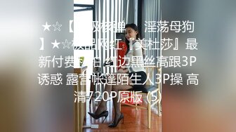 同学们心目中的女神，偷情被内射！