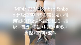 【女子SPA推油】22岁妹子全身推油按摩，特写视角粉穴按摩完手指扣逼啪啪，呻吟娇喘连连非常诱人