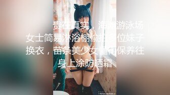 【新片速遞】巨乳新人眼镜小姐姐！外表文静乖巧！吸吮舔屌，第一视角后入肥臀，进进出出水声哗哗，坐在身上深入[730MB/MP4/01:05:00]