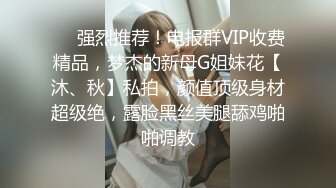 丰满身材的小姐姐性爱让人很享受 翘着极品屁股吞吐肉棒骑乘啪啪噗嗤噗嗤骚劲十足欲望销魂这技术要射爽啊