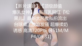 [MP4/ 524M] 一般能驾驭短发的女人，都很美，这位顶级清纯的短发大美女竟然下海和一个秃头猥琐小胖打炮