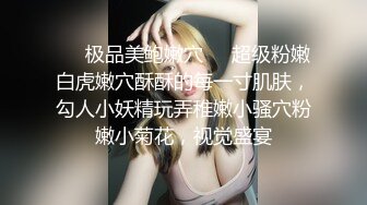 STP32203 黑絲露臉情趣嬌嫩的小妹子被紋身大哥在床上無情蹂躏，淫聲蕩語聽指揮各種調教，多體位蹂躏抽插騷逼特寫展示