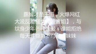 【新片速遞】&nbsp;&nbsp;网袜大眼萌妹子，露脸打飞机口交和胖哥哥女上无套啪啪打桩，上演舔逼狂魔[739M/MP4/01:04:46]