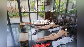 贵在真实，大学生情侣下课后开房激情造爱，妹子颜值很高身材也棒，进屋迫不及待脱光搞了起来，年轻人体力好，干了好几炮2