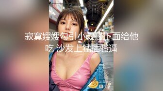 强烈2024推荐！高颜顶级身材一字马芭蕾舞女神【胡桃夹子】福利，裸身体操动作展示打炮一字马紫薇高潮喷水，炸裂 (23)