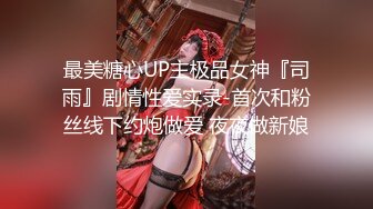 自录无水~丝袜熟妇~P3【大奶幽兰妹】爆乳肥臀~性感开档丝袜~道具自慰~爆汁流浆【35V】 (13)