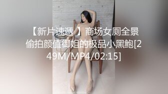 [MP4/ 566M]&nbsp;&nbsp;美美的白嫩肌肤的妹子和男友开车摸奶子内裤都没穿还是无毛小逼深喉吃鸡巴操翻阴唇精液流出