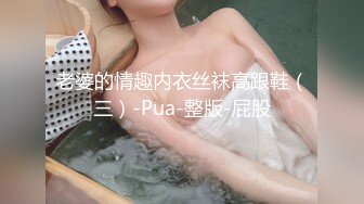 【极品爆乳女神】苏小涵 女高中生色诱家教老师 圆润硕乳开档内裤 美妙抽送淫叫榨精内射