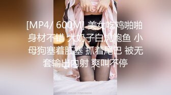 STP14138 【桃子味的小仙女】白嫩大胸妹子和男友沙发上啪啪，大白臀撅起来闪得耀眼，跟男友69各种姿势轮换抽插，美乳粉鲍鱼