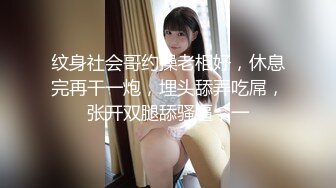 重磅顶级绿播女神下海【大白兔】首次漏B！卧槽！好激动，欲遮还休这骚货挺会拿捏男人的，骚！ (3)