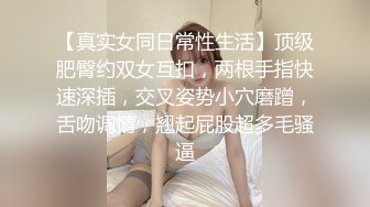 “肏死母狗骚逼”对话刺激_顶级反差露脸女神！推特蜂腰桃子臀极品气质御姐【兔兔】VIP群福利，与老板3P爆肏大哥在笑她在尖叫 (3)